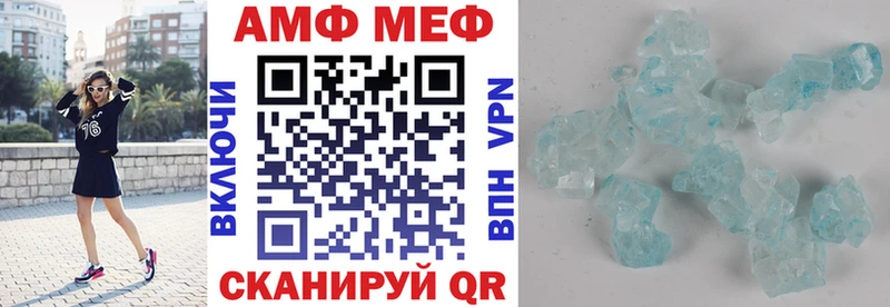 АМФ Premium  Карталы 