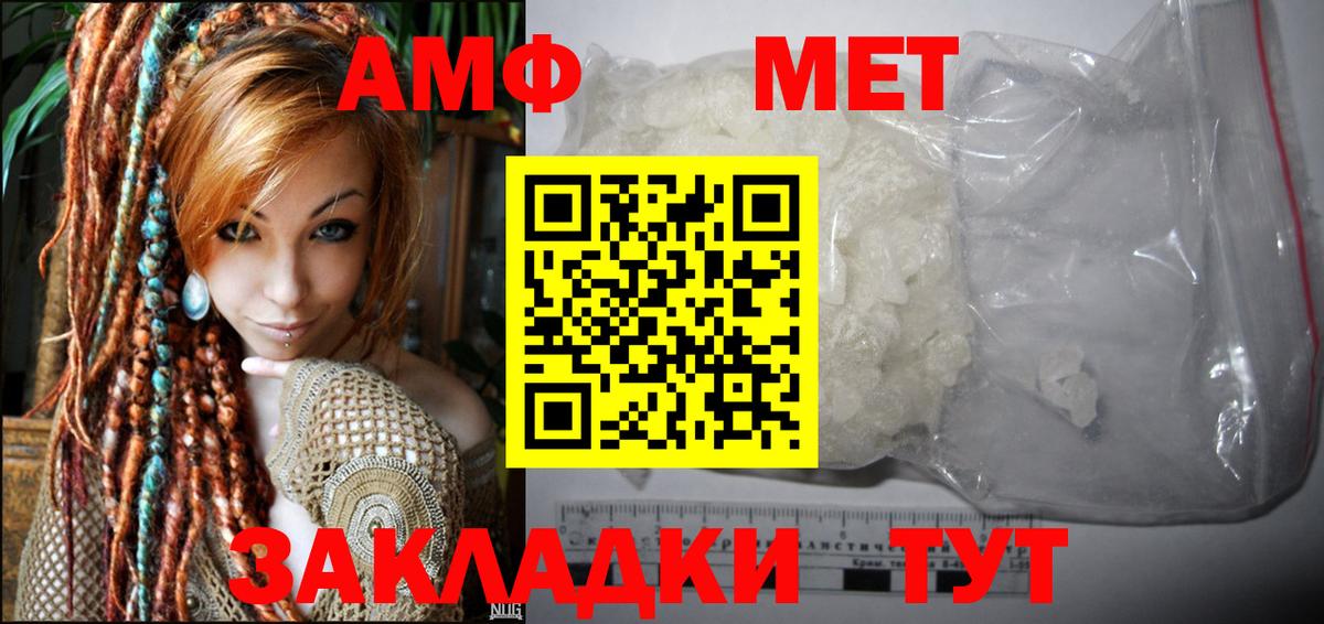 АМФЕТАМИН Premium Карталы