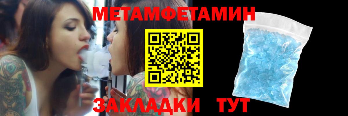 АМФЕТАМИН  Вход с VPN  Карталы  АМФ Premium 