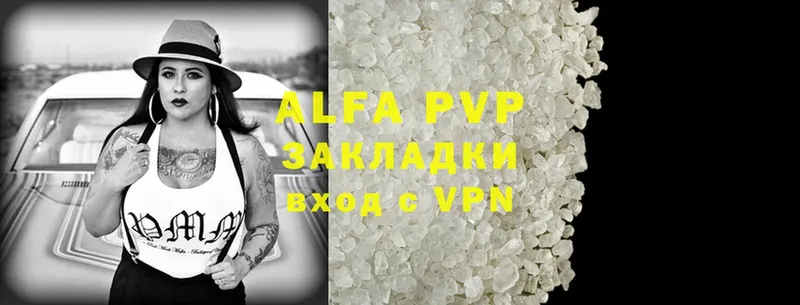 A-PVP СК  Карталы 