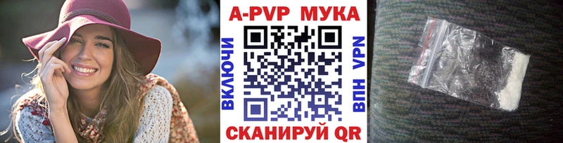 купить  цена  Карталы  блэк спрут маркетплейс  Alpha PVP СК 