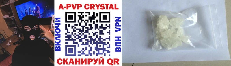 Alpha PVP крисы CK Карталы