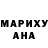 Гашиш гарик Madjentah