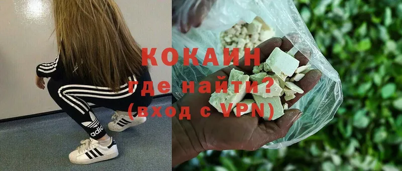 где найти   Карталы  Cocaine 97% 