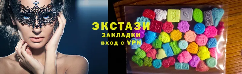 Ecstasy 250 мг  магазин продажи   Карталы 