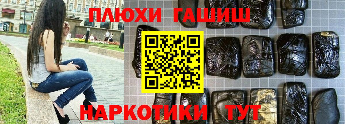 ГАШ индика сатива  Карталы  ГАШ  Гашиш гашик 