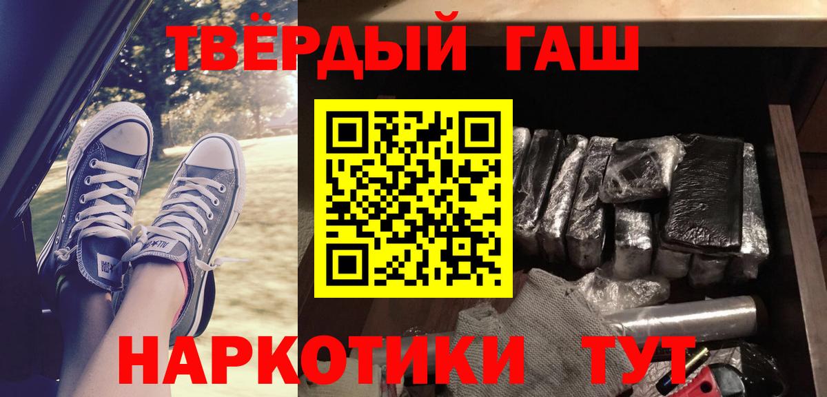 ГАШИШ хэш Карталы
