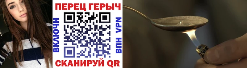 Героин герыч  закладка  Карталы 