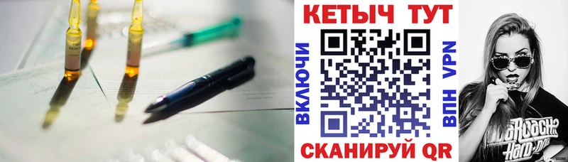 Кетамин VHQ  купить   Карталы 
