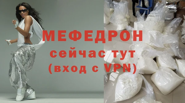 прущая мука Няндома