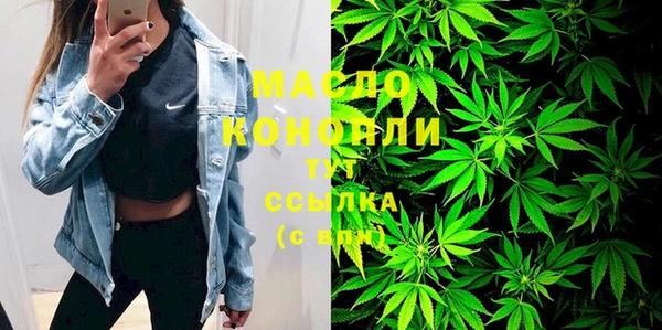 кокаин перу Новозыбков