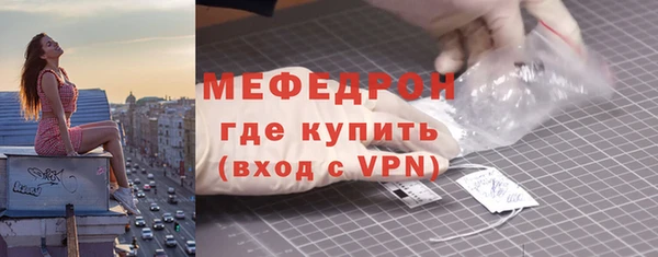 ALPHA PVP Новодвинск