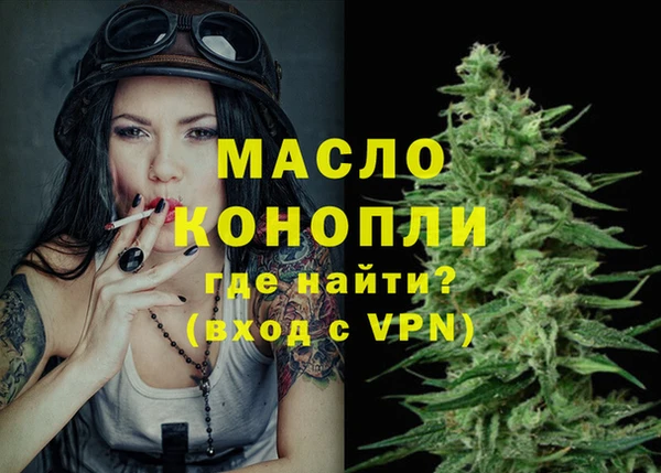прущие крисы Нефтекумск