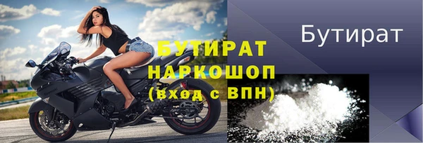 мефедрон VHQ Нефтегорск