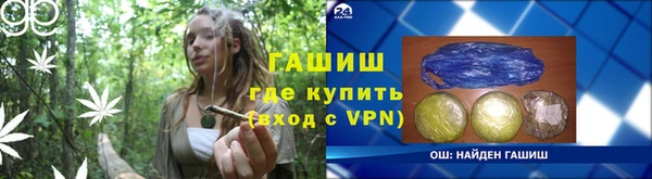 кокаин перу Новозыбков