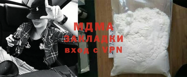 мдма Заволжье