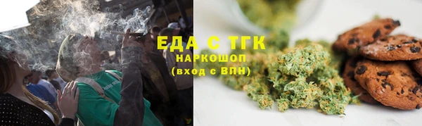 ALPHA PVP Новодвинск