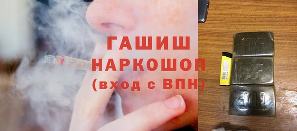 spice Нягань