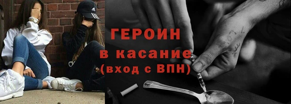 кокаин перу Новозыбков