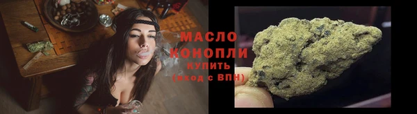 шишки Дедовск