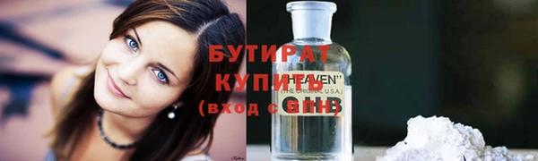 прущая мука Няндома