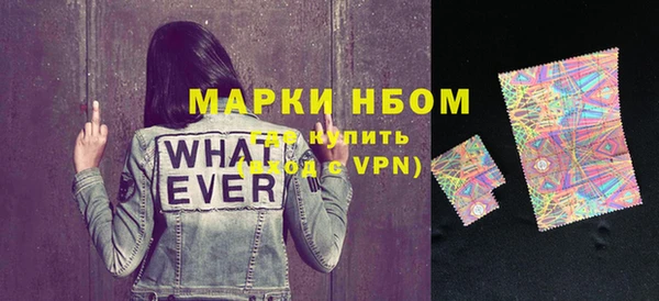 spice Нягань