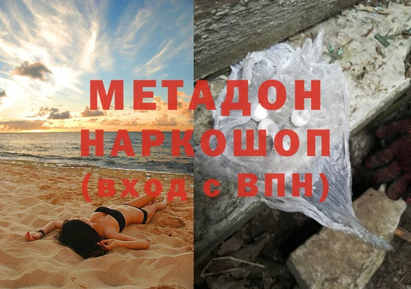 кокаин перу Новозыбков