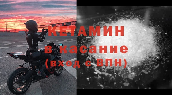 ALPHA PVP Новодвинск