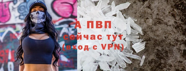 spice Нягань