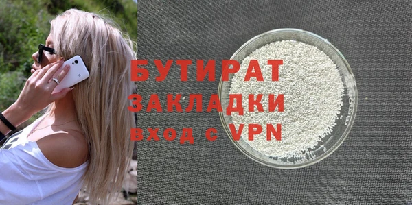 spice Нягань