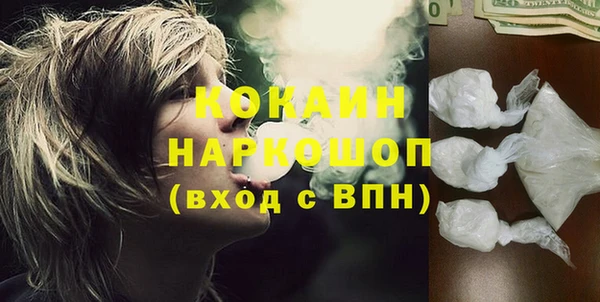 кокаин перу Новозыбков