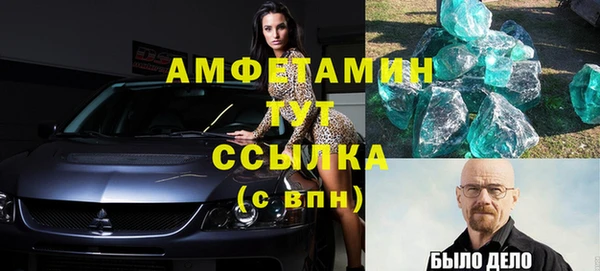 кокаин перу Новозыбков