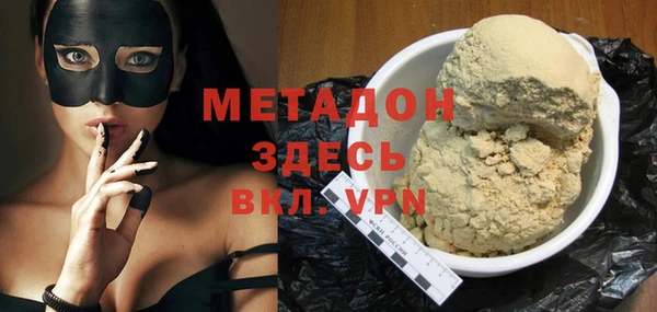 ALPHA PVP Новодвинск