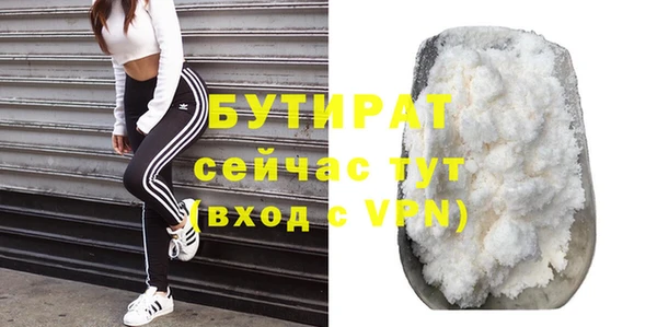 прущая мука Няндома