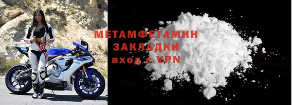 кокс Нязепетровск