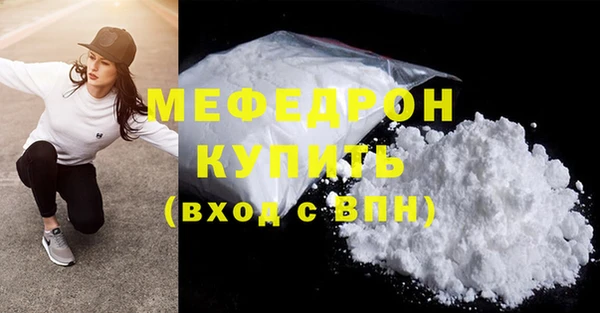хмурый Дегтярск