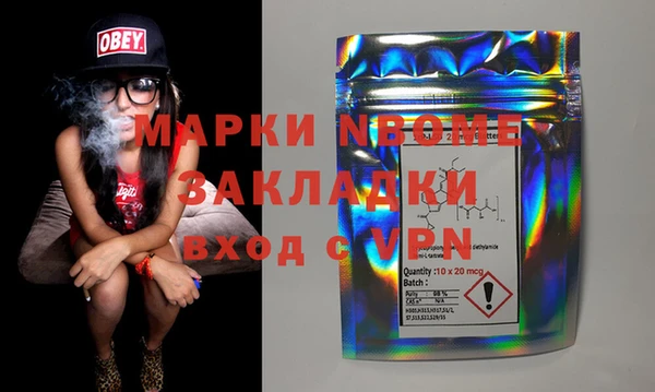 spice Нягань