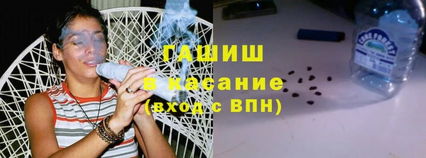кокаин перу Новозыбков