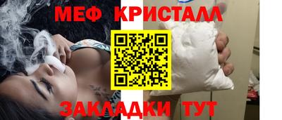 стафф Волжский