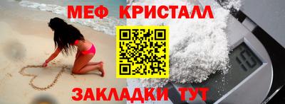 дживик Волжск