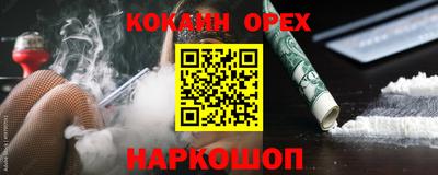 дживик Волжск