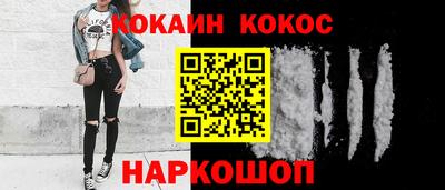 мефедрон мука Балашиха