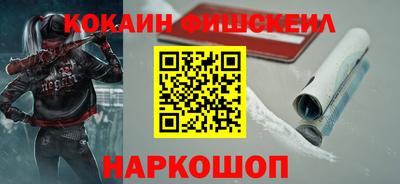 стафф Волжский