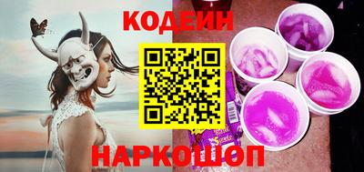 бутират Волгодонск