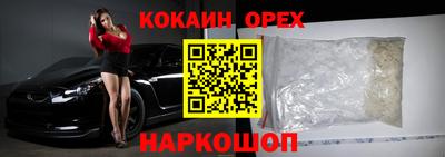соль курить ск Гатчина