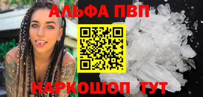 стафф Волжский