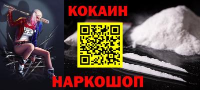 бутират Волгодонск
