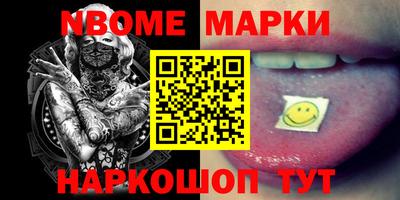 стафф Волжский