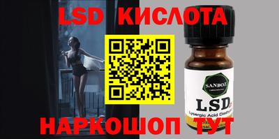 бутират Волгодонск
