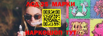 ГАЛЛЮЦИНОГЕННЫЕ ГРИБЫ Балахна